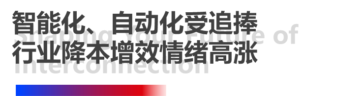 4天，訂單超預(yù)期！長榮全印展圓滿謝幕