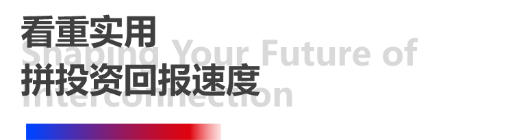 4天，訂單超預(yù)期！長榮全印展圓滿謝幕