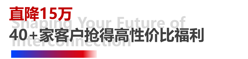 4天，訂單超預(yù)期！長榮全印展圓滿謝幕