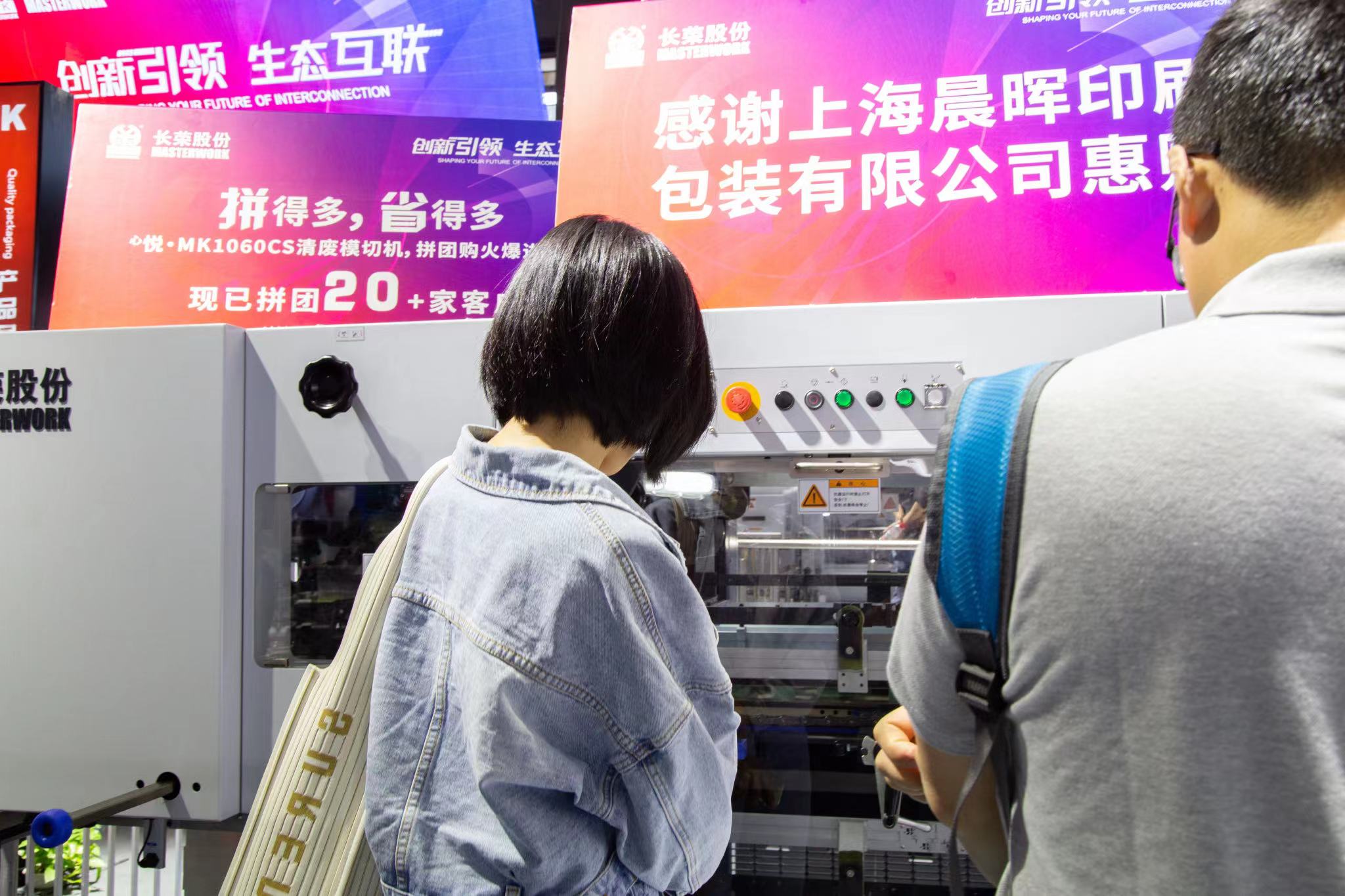 屬于長(zhǎng)榮的2023丨歲月為證，奮斗不止；敬過(guò)去，贏未來(lái)